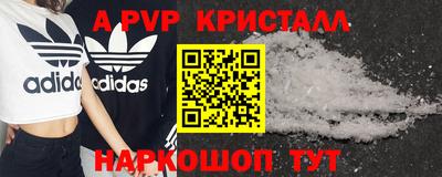 а пвп мука Аргун