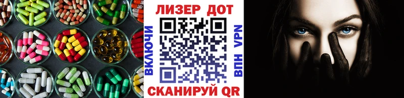 LSD-25 экстази кислота  купить наркотик  Воркута 