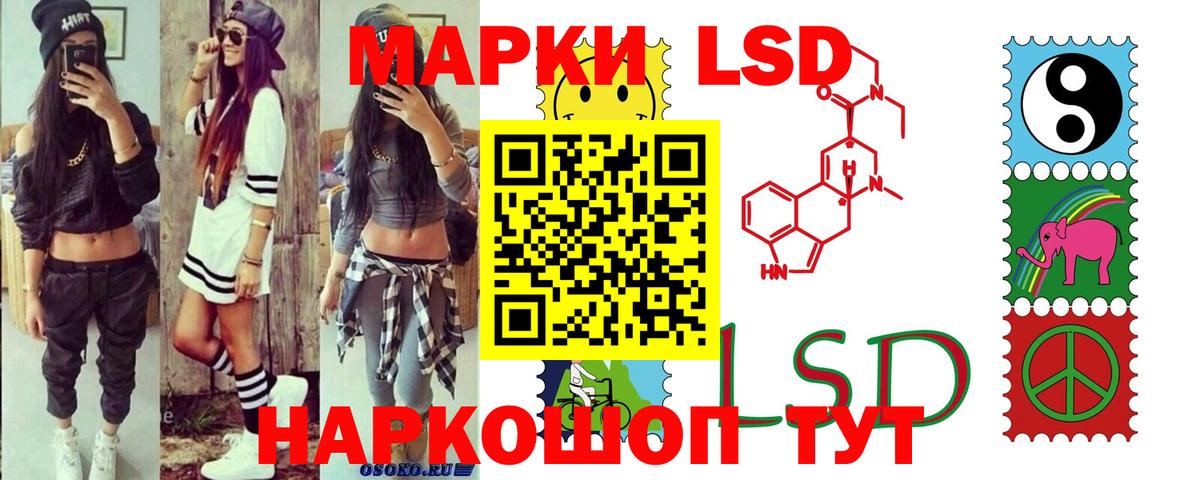 Воркута  Лсд 25 экстази кислота  ЛСД экстази кислота  Вход с VPN 