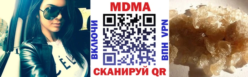 MDMA молли  Воркута 