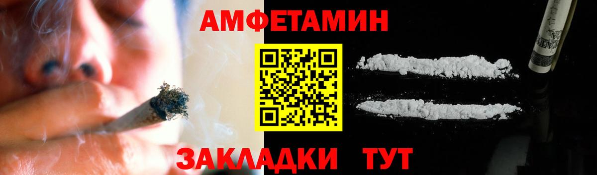 Первитин пудра Воркута