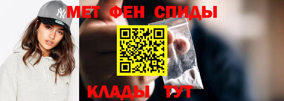 МЕТАМФЕТАМИН винт  МЕТАМФЕТАМИН винт  Вход с VPN  Воркута 
