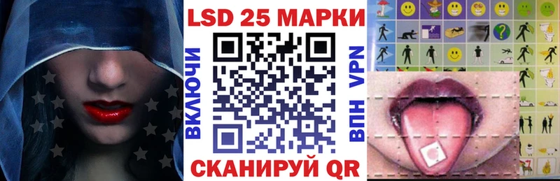 Марки 25I-NBOMe 1500мкг  Воркута 