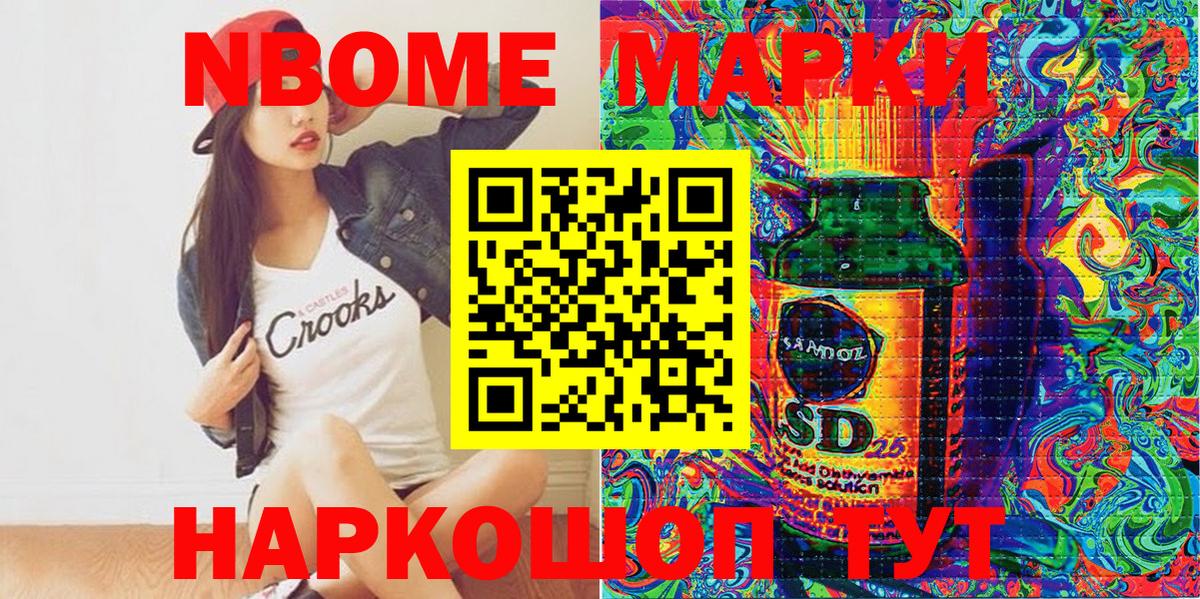 Наркотические марки 1,5мг  Вход с VPN  Наркотические марки 1,5мг  купить наркотик  Воркута 
