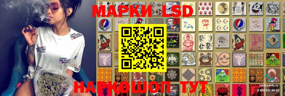 Марки 25I-NBOMe 1,5мг Воркута