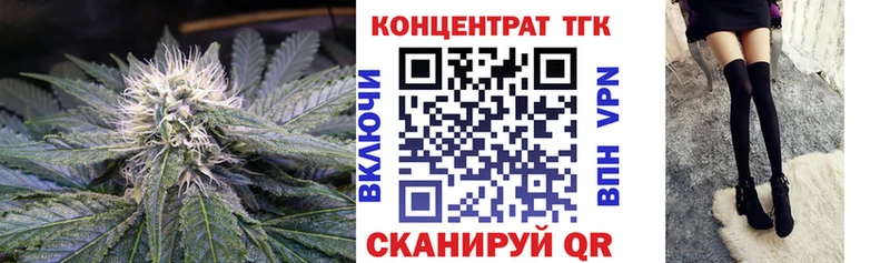 Дистиллят ТГК жижа  Воркута 