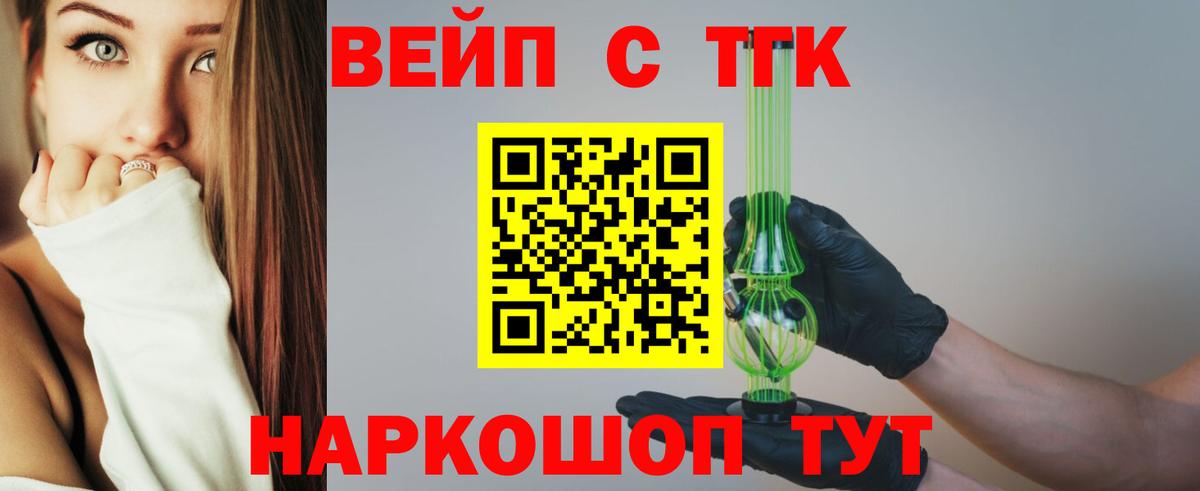 как найти закладки  mega ССЫЛКА  Воркута  ТГК жижа  ТГК концентрат  Вход с VPN 