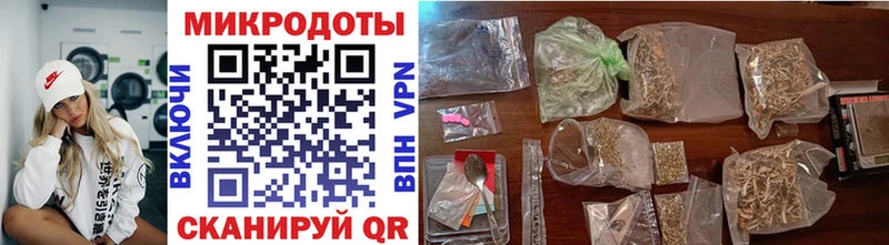 Псилоцибиновые грибы GOLDEN TEACHER где найти Воркута